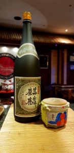 bouteille de saké décorative